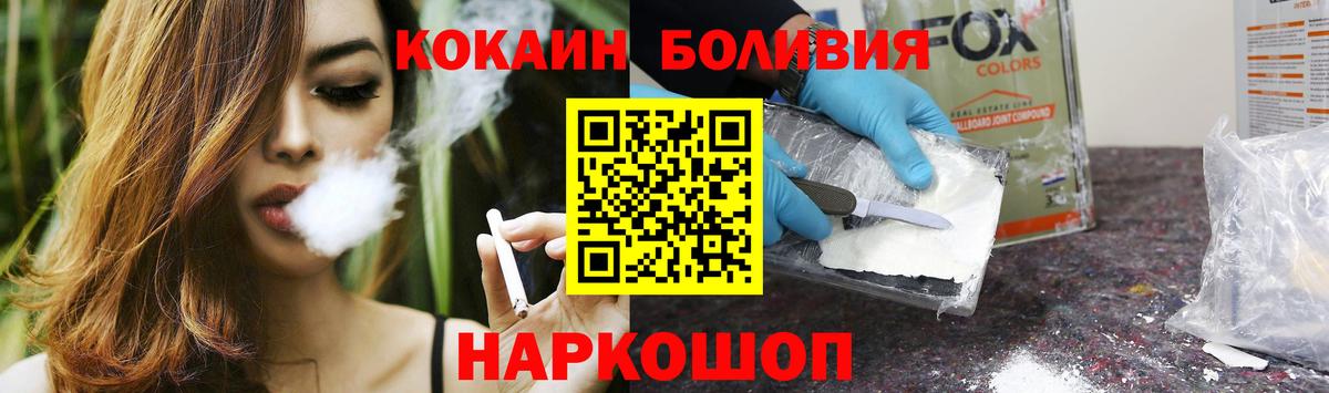 Кокаин 99% Грозный