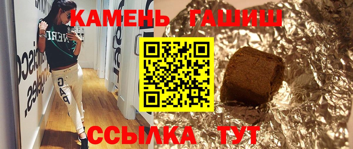 Гашиш AMNESIA HAZE  ГАШИШ убойный  Вход с VPN  Грозный 