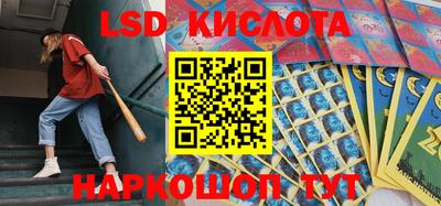 кокаин VHQ Ангарск