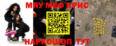 дурь Анжеро-Судженск