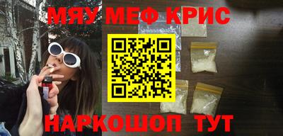 кокаин VHQ Ангарск