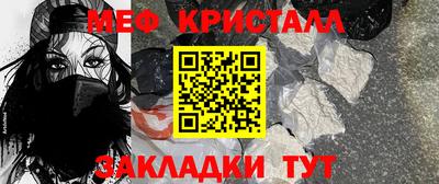 кокаин VHQ Ангарск