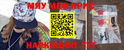 кокаин VHQ Ангарск
