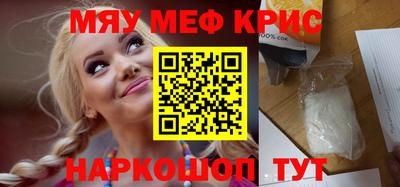 кокаин VHQ Ангарск