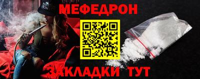 кокаин VHQ Ангарск