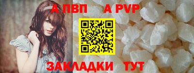 кокаин VHQ Ангарск