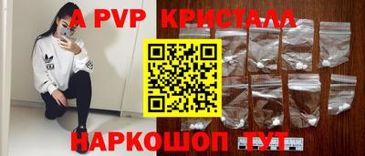 кокаин VHQ Ангарск