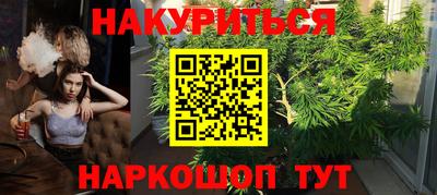 дурь Анжеро-Судженск