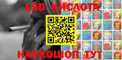 кокаин VHQ Ангарск