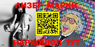 дурь Анжеро-Судженск