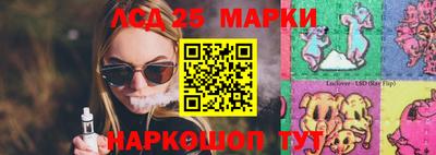 дурь Анжеро-Судженск