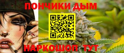 MESCALINE Анапа