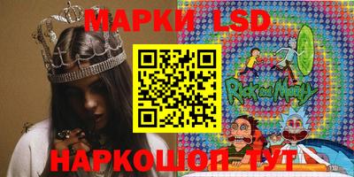 кокаин VHQ Ангарск