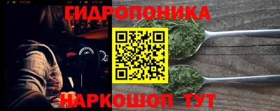 MESCALINE Анапа