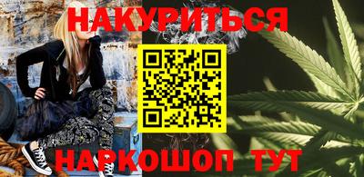 MESCALINE Анапа