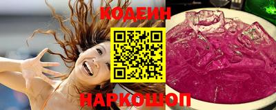 дурь Анжеро-Судженск