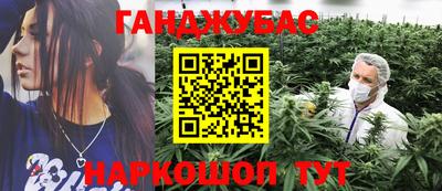 дурь Анжеро-Судженск