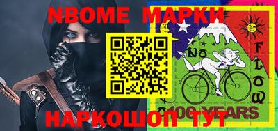 кокаин VHQ Ангарск