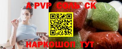 дурь Анжеро-Судженск