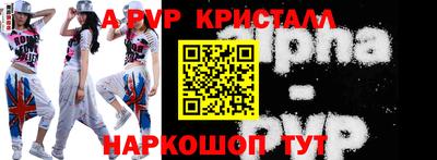дурь Анжеро-Судженск