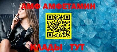 дурь Анжеро-Судженск
