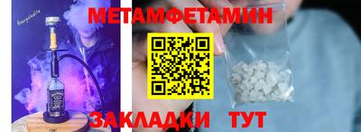 MESCALINE Анапа
