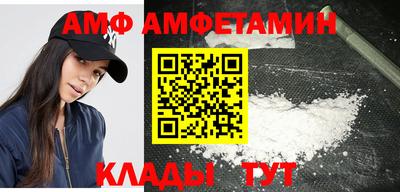 кокаин VHQ Ангарск