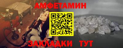 дурь Анжеро-Судженск