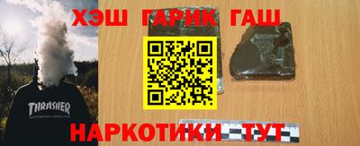 дурь Анжеро-Судженск