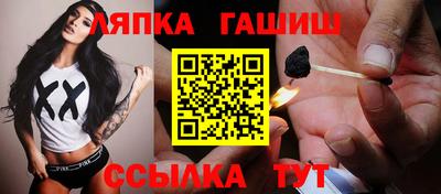 дурь Анжеро-Судженск