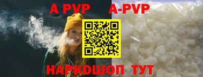 дурь Анжеро-Судженск