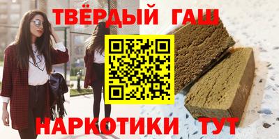 кокаин VHQ Ангарск