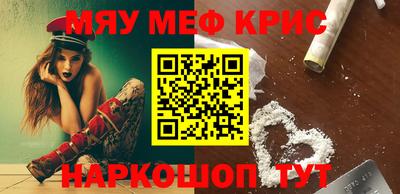 дурь Анжеро-Судженск