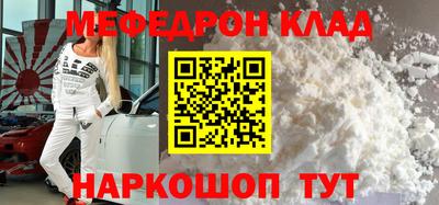 кокаин VHQ Ангарск