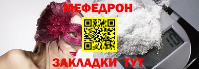 MESCALINE Анапа