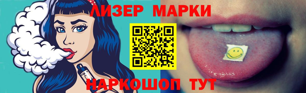 LSD-25 экстази ecstasy Грозный