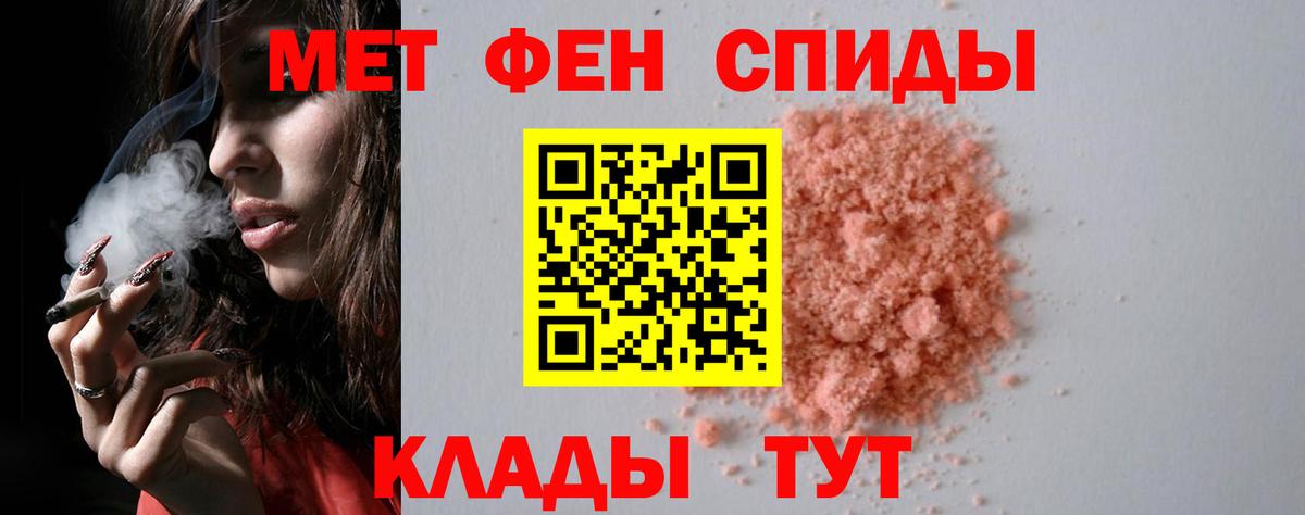 Метамфетамин Декстрометамфетамин 99.9% Грозный