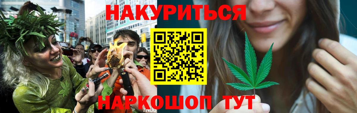 Грозный  Бошки марихуана SATIVA & INDICA  МАРИХУАНА тримм  Вход с VPN  Каннабис Ganja  Каннабис SATIVA & INDICA 